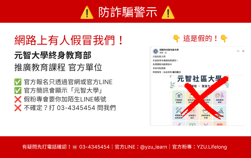 澄清公告